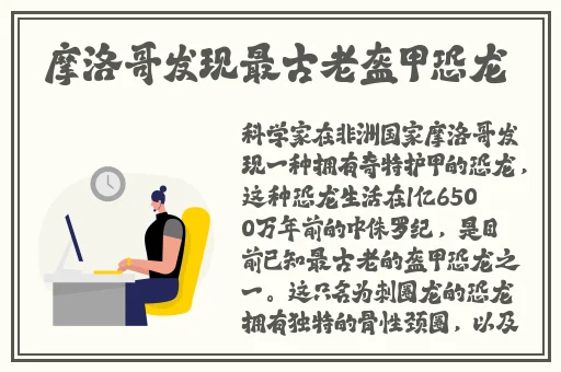 宝宝我们换个姿势楼梯口图片